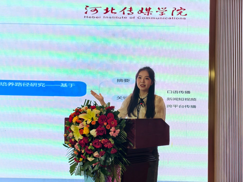 许子璇.jpg