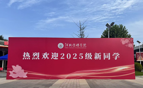 微信图片_20250913125649_23_47.jpg